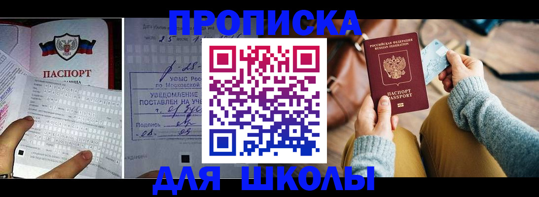 регистрация в Курчалом