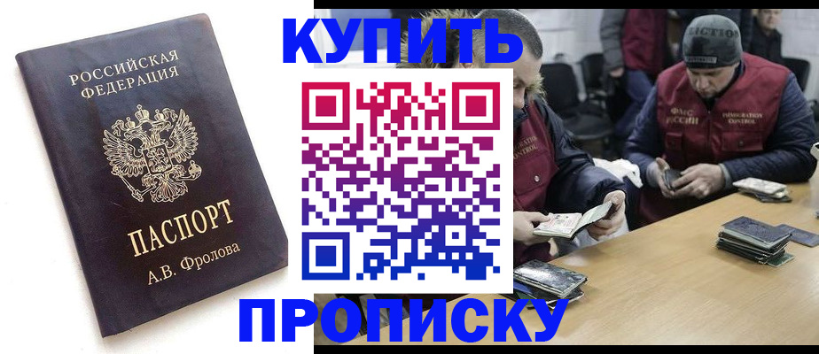 регистрация для дет. сада в Курчалом